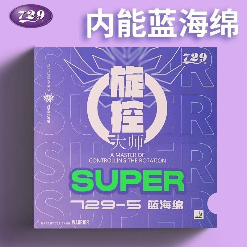 Table Tennis Spin - 729-5 Super Spin-Control Master Table Tennis