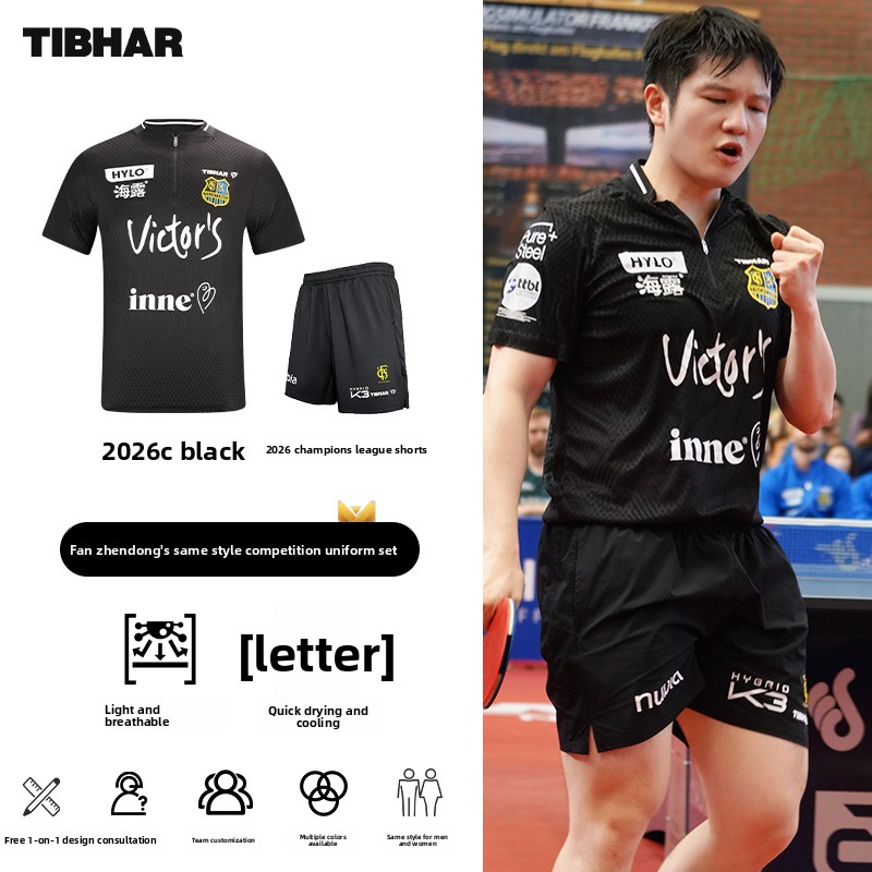 TIBHAR table tennis sportswear - Table Tennis Outfit review and price