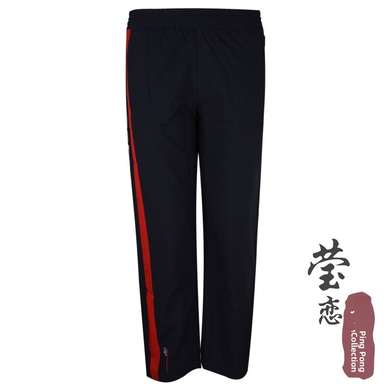 Donic Long Sve Table Tennis or - Table Tennis Outfit review and price