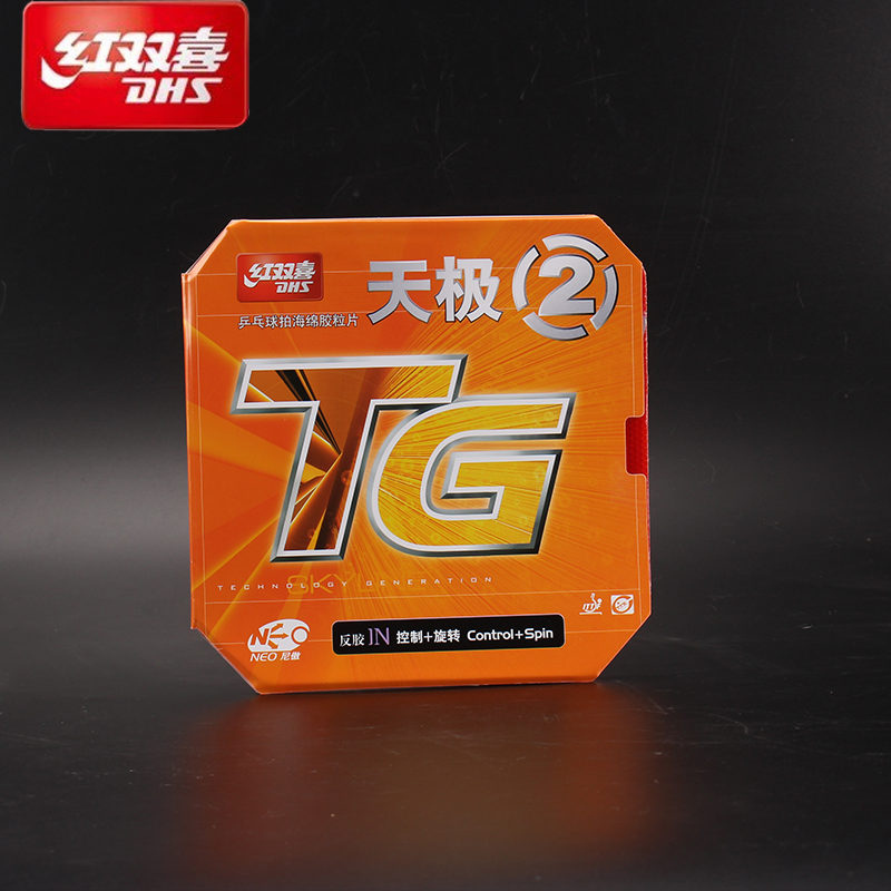 DHS NEO Skyline TG 2 Ping Pong - Table Tennis Spin review and price